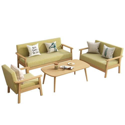 实木沙发茶几组合套装小户型客厅简约现代布艺三人办公椅子出租房